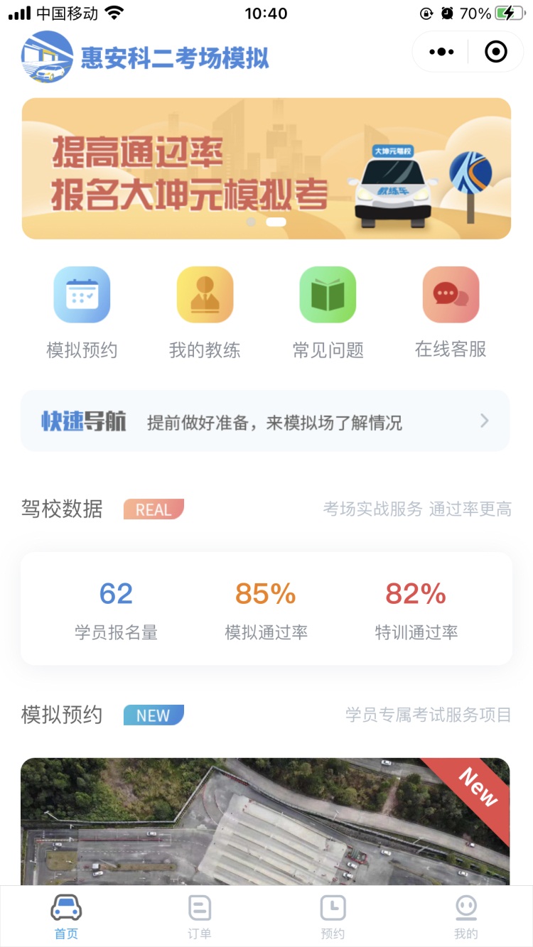 凯发国际官网下载客户端K8()